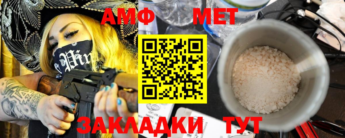 ГАШ Зима