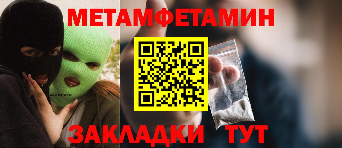 Amphetamine Premium  АМФЕТАМИН  Зима  Вход с VPN 