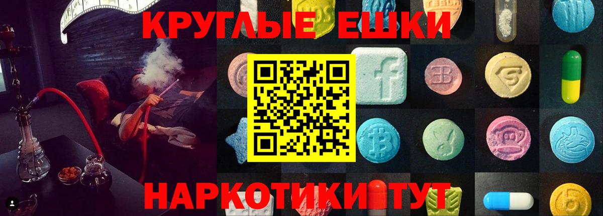 ЭКСТАЗИ Punisher Зима