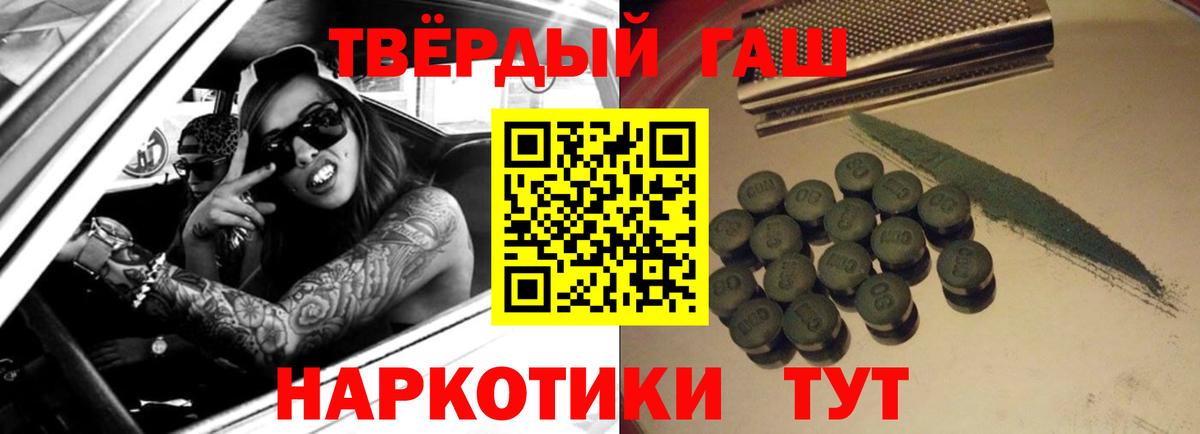 ГАШ  Каннабис  Меф МЯУ МЯУ кристаллы  Зима  Вход с VPN  Лсд 25 
