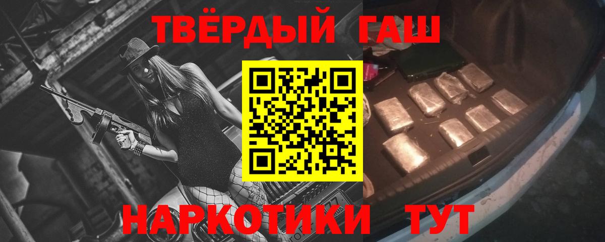 Гашиш гашик  Гашиш Изолятор  Зима  ГАШИШ  Вход с VPN 
