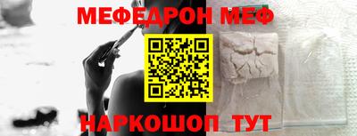 кокаин перу Краснознаменск