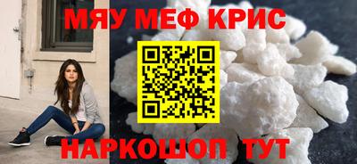 кокаин перу Краснознаменск