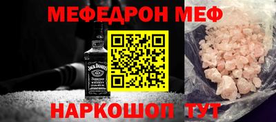 герыч Краснокаменск
