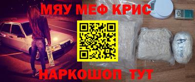 герыч Краснокаменск
