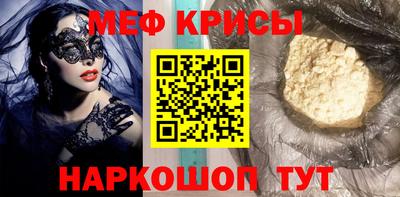 кокаин перу Краснознаменск