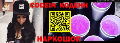 кокаин перу Краснознаменск
