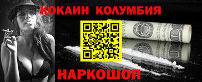 мескалин Краснодар
