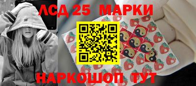 кокаин перу Краснознаменск