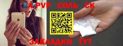 мескалин Краснодар