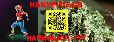 мескалин Краснодар