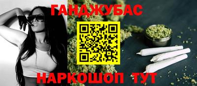 герыч Краснокаменск