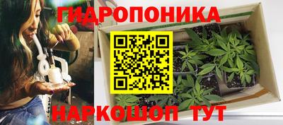 мескалин Краснодар
