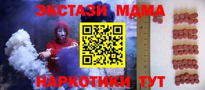 кокаин перу Краснознаменск