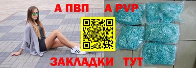 герыч Краснокаменск