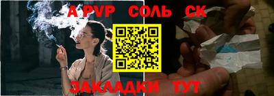 мескалин Краснодар