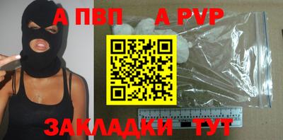 мескалин Краснодар