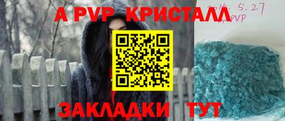 кокаин перу Краснознаменск