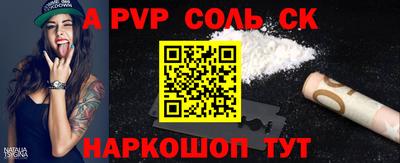 герыч Краснокаменск