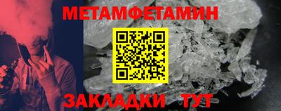 герыч Краснокаменск