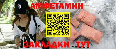 герыч Краснокаменск