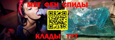 мескалин Краснодар