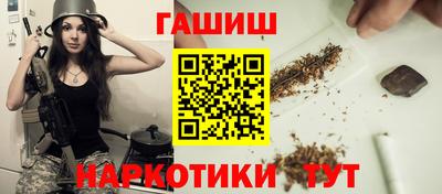 мескалин Краснодар