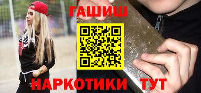герыч Краснокаменск