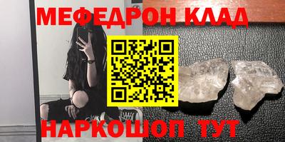 мескалин Краснодар