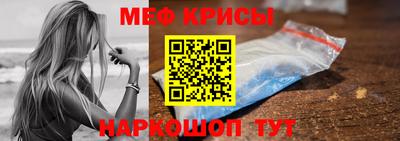 кокаин перу Краснознаменск