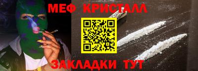 кокаин перу Краснознаменск