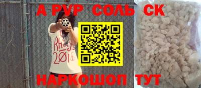 мескалин Краснодар