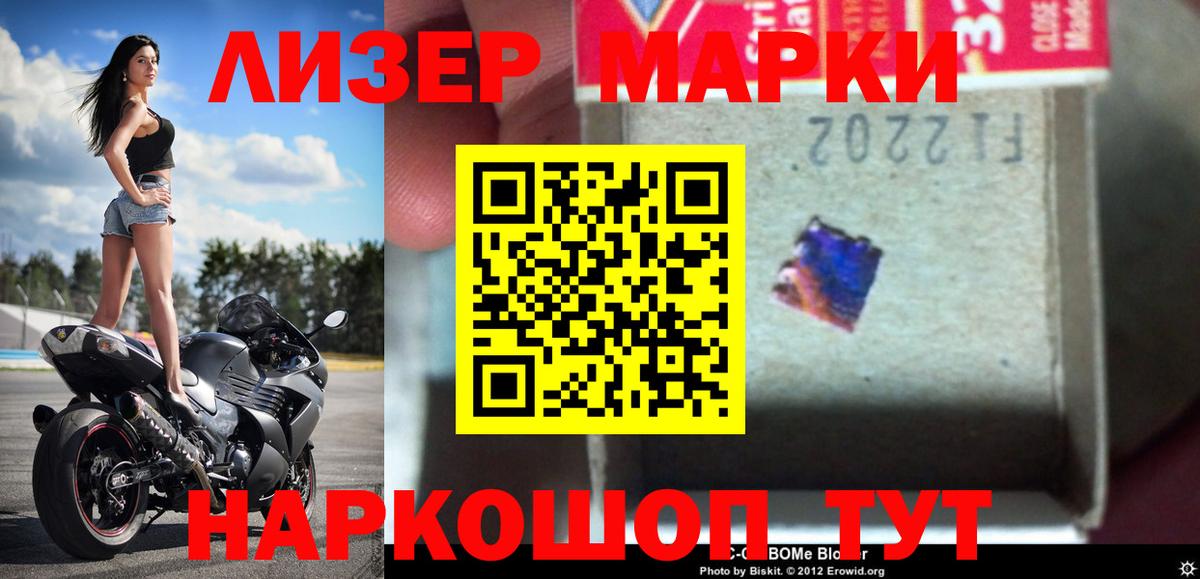 LSD-25 экстази кислота Зима