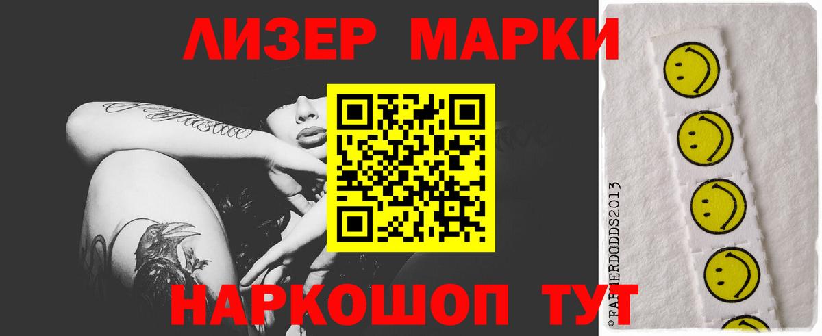 ЛСД экстази ecstasy  LSD-25 экстази ecstasy  Зима  Вход с VPN 