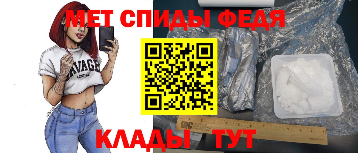 Метамфетамин витя  Вход с VPN  Первитин  Зима  Метамфетамин витя 