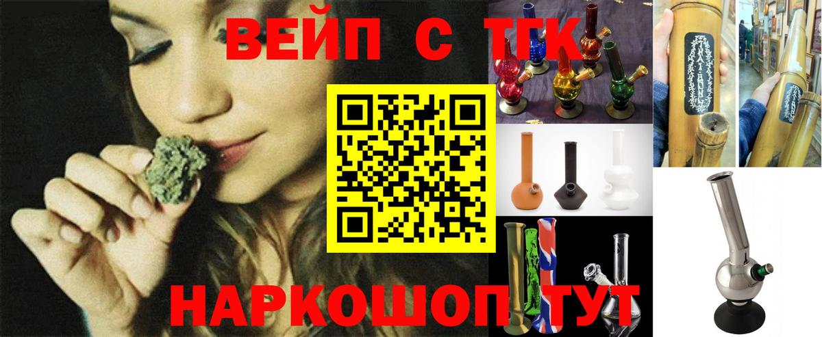 Дистиллят ТГК вейп  Дистиллят ТГК Wax  Вход с VPN  Зима 