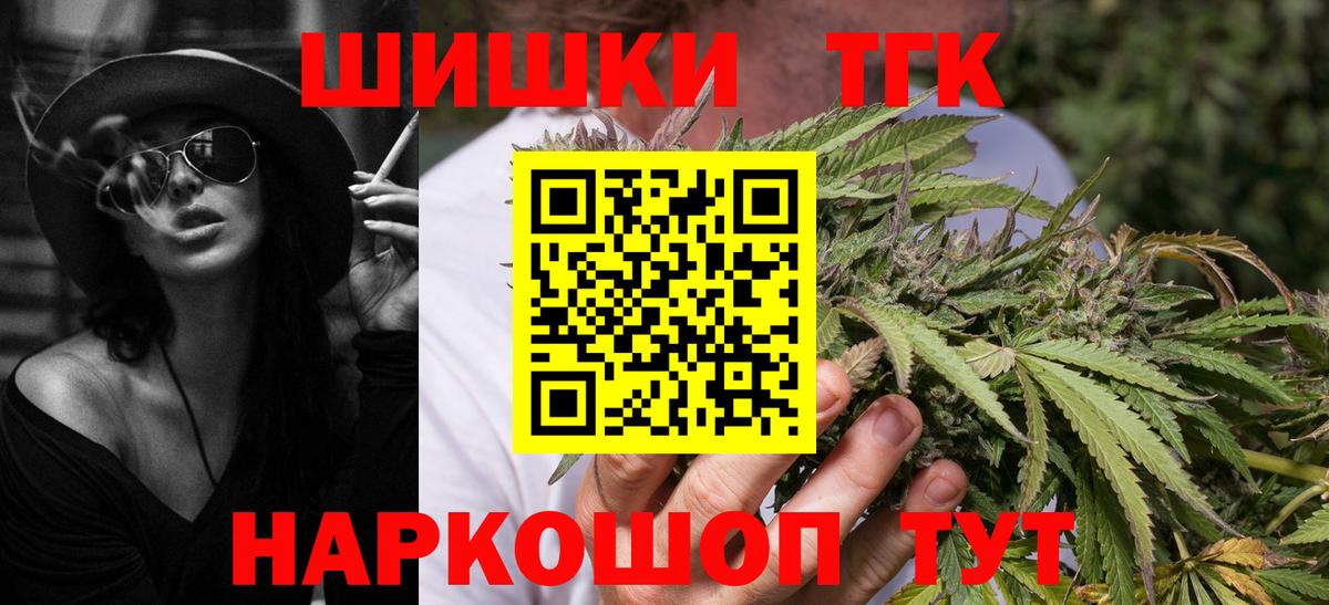 Канабис MAZAR  Бошки Шишки LSD WEED  Канабис Bruce Banner  Зима  Вход с VPN  Конопля тримм 